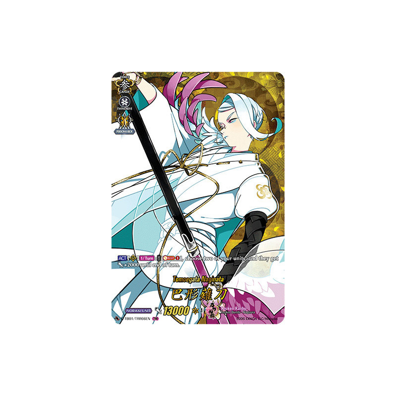 Vanguard_TCG_card_D-TB01_TRR66EN_TRR_Tomoegata_Naginata_Touken_Ranbu_-ONLINE-_2021