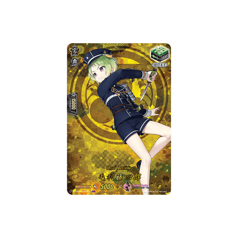 Vanguard_TCG_card_D-TB01_TRR67EN_TRR_Mouri_Toushirou_Touken_Ranbu_-ONLINE-_2021