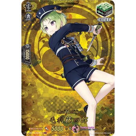 Vanguard_TCG_card_D-TB01_TRR67EN_TRR_Mouri_Toushirou_Touken_Ranbu_-ONLINE-_2021