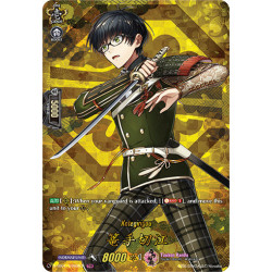 Vanguard_TCG_card_D-TB01_TRR68EN_TRR_Kotegirigou_Touken_Ranbu_-ONLINE-_2021