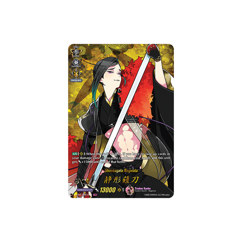 Vanguard_TCG_card_D-TB01_TRR72EN_TRR_Shizukagata_Naginata_Touken_Ranbu_-ONLINE-_2021