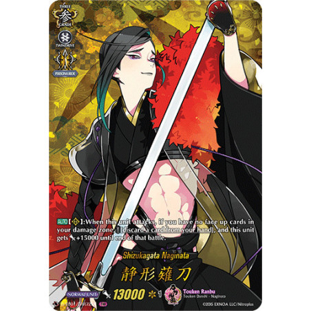 Vanguard_TCG_card_D-TB01_TRR72EN_TRR_Shizukagata_Naginata_Touken_Ranbu_-ONLINE-_2021