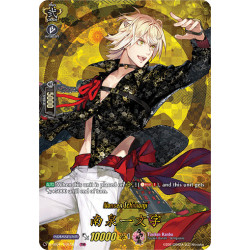 Vanguard_TCG_card_D-TB01_TRR73EN_TRR_Nansen_Ichimonji_Touken_Ranbu_-ONLINE-_2021