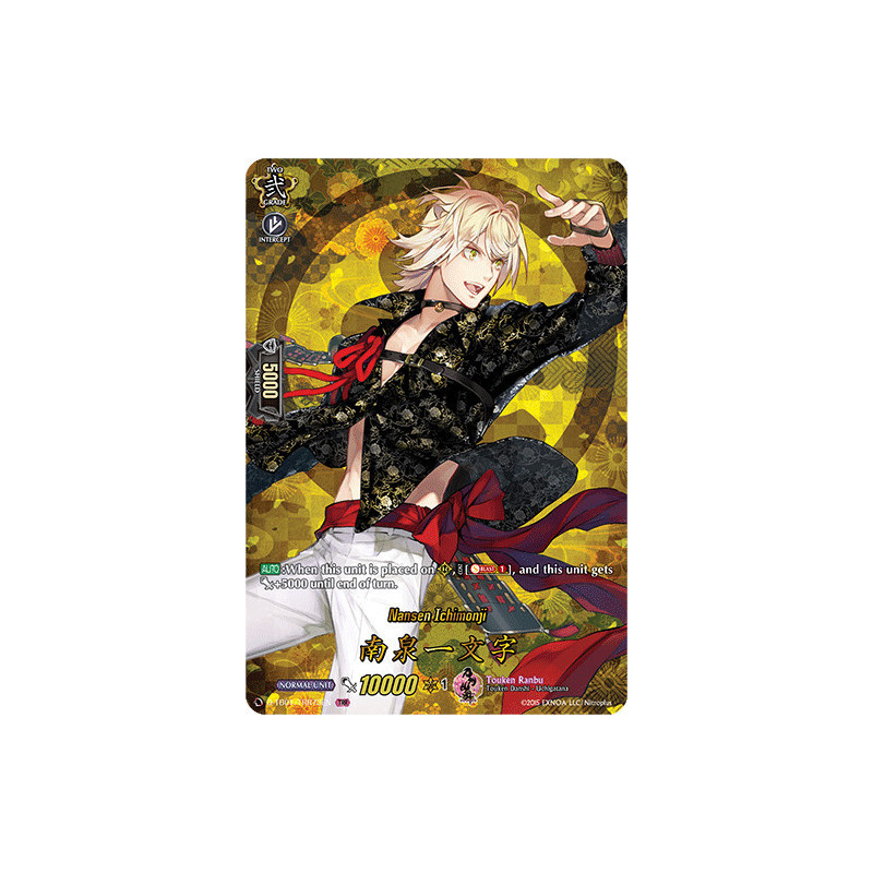 Vanguard_TCG_card_D-TB01_TRR73EN_TRR_Nansen_Ichimonji_Touken_Ranbu_-ONLINE-_2021