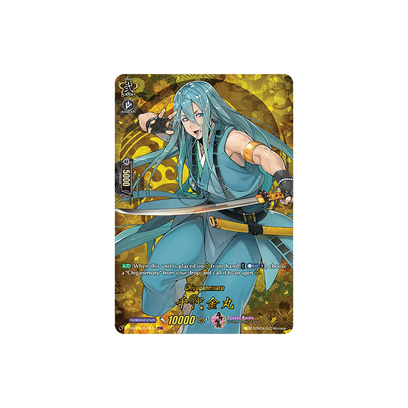 Vanguard_TCG_card_D-TB01_TRR74EN_TRR_Chiyoganemaru_Touken_Ranbu_-ONLINE-_2021