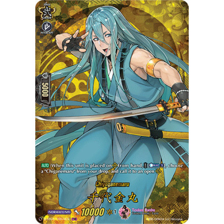 Vanguard_TCG_card_D-TB01_TRR74EN_TRR_Chiyoganemaru_Touken_Ranbu_-ONLINE-_2021