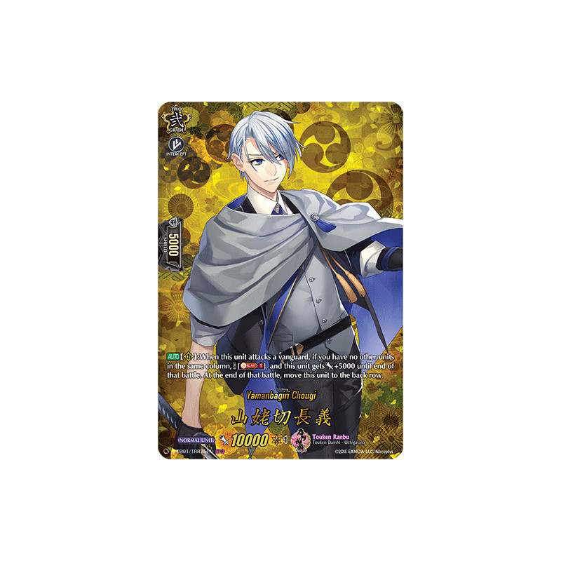 Vanguard_TCG_card_D-TB01_TRR75EN_TRR_Yamanbagiri_Chougi_Touken_Ranbu_-ONLINE-_2021