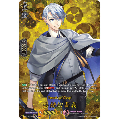 Vanguard_TCG_card_D-TB01_TRR75EN_TRR_Yamanbagiri_Chougi_Touken_Ranbu_-ONLINE-_2021
