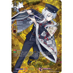 Vanguard_TCG_card_D-TB01_TRR78EN_TRR_Hakusanyoshimitsu_Touken_Ranbu_-ONLINE-_2021