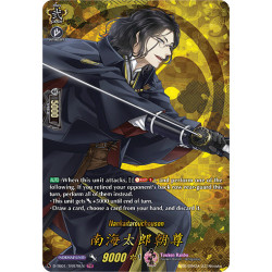 Vanguard_TCG_card_D-TB01_TRR79EN_TRR_Nankaitarouchouson_Touken_Ranbu_-ONLINE-_2021