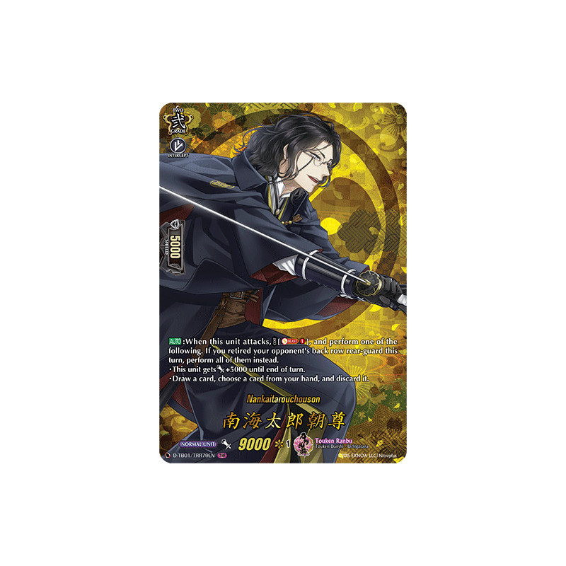 Vanguard_TCG_card_D-TB01_TRR79EN_TRR_Nankaitarouchouson_Touken_Ranbu_-ONLINE-_2021