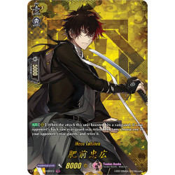 Vanguard_TCG_card_D-TB01_TRR80EN_TRR_Hizen_Tadahiro_Touken_Ranbu_-ONLINE-_2021