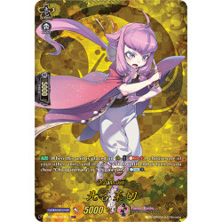 Vanguard_TCG_card_D-TB01_TRR81EN_TRR_Chatannakiri_Touken_Ranbu_-ONLINE-_2021