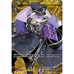 Vanguard_TCG_card_D-TB01_TRR84EN_TRR_Minamoto_Kiyomaro_Touken_Ranbu_-ONLINE-_2021