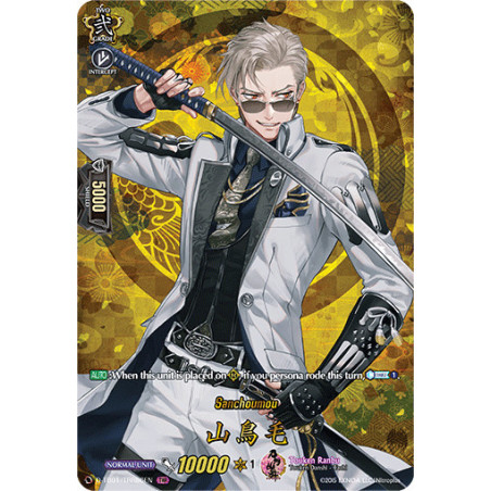 Vanguard_TCG_card_D-TB01_TRR86EN_TRR_Sanchoumou_Touken_Ranbu_-ONLINE-_2021
