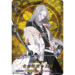 Vanguard_TCG_card_D-TB01_TRR87EN_TRR_Kokindenjunotachi_Touken_Ranbu_-ONLINE-_2021
