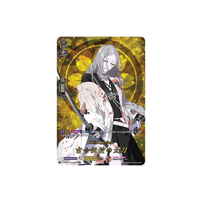 Vanguard_TCG_card_D-TB01_TRR87EN_TRR_Kokindenjunotachi_Touken_Ranbu_-ONLINE-_2021