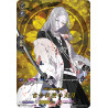 Vanguard_TCG_card_D-TB01_TRR87EN_TRR_Kokindenjunotachi_Touken_Ranbu_-ONLINE-_2021