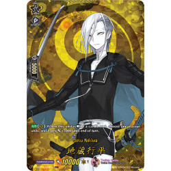 Vanguard_TCG_card_D-TB01_TRR88EN_TRR_Jizou_Yukihira_Touken_Ranbu_-ONLINE-_2021
