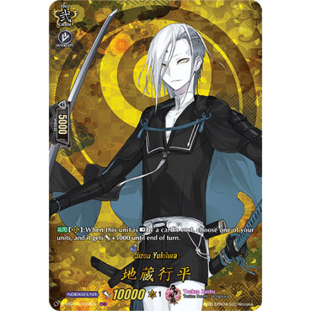 Vanguard_TCG_card_D-TB01_TRR88EN_TRR_Jizou_Yukihira_Touken_Ranbu_-ONLINE-_2021