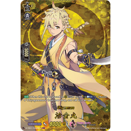 Vanguard_TCG_card_D-TB01_TRR89EN_TRR_Chiganemaru_Touken_Ranbu_-ONLINE-_2021