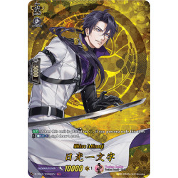 Vanguard_TCG_card_D-TB01_TRR90EN_TRR_Nikkou_Ichimonji_Touken_Ranbu_-ONLINE-_2021