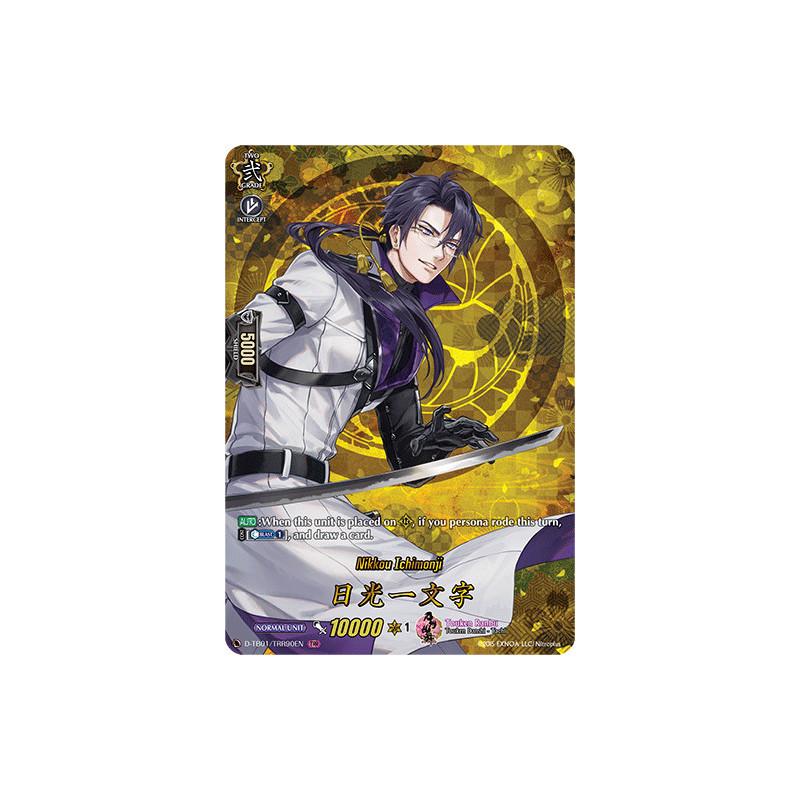Vanguard_TCG_card_D-TB01_TRR90EN_TRR_Nikkou_Ichimonji_Touken_Ranbu_-ONLINE-_2021