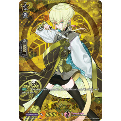 Vanguard_TCG_card_D-TB01_TRR91EN_TRR_Taikou_Samonji_Touken_Ranbu_-ONLINE-_2021