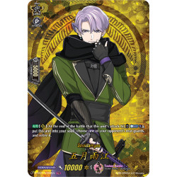 Vanguard_TCG_card_D-TB01_TRR92EN_TRR_Samidaregou_Touken_Ranbu_-ONLINE-_2021