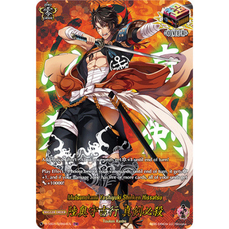 Vanguard_TCG_card_D-TB01_TRR94EN_TRR_Mutsunokami_Yoshiyuki_Shinken_Hissatsu_Touken_Ranbu_-ONLINE-_2021