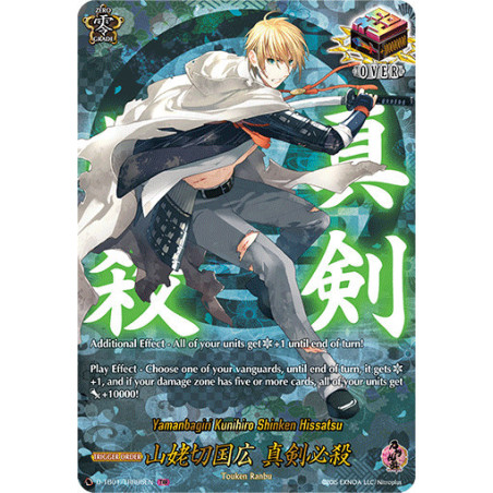 Vanguard_TCG_card_D-TB01_TRR95EN_TRR_Yamanbagiri_Kunihiro_Shinken_Hissatsu_Touken_Ranbu_-ONLINE-_2021