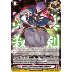 Vanguard_TCG_card_D-TTD01_D-PR_044EN_PR_Kasen_Kanesada_Shinken_Hissatsu_Touken_Ranbu_-ONLINE-_2021