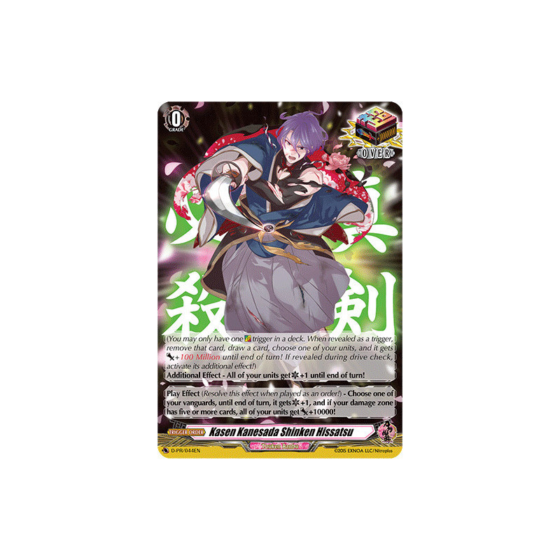 Vanguard_TCG_card_D-TTD01_D-PR_044EN_PR_Kasen_Kanesada_Shinken_Hissatsu_Touken_Ranbu_-ONLINE-_2021