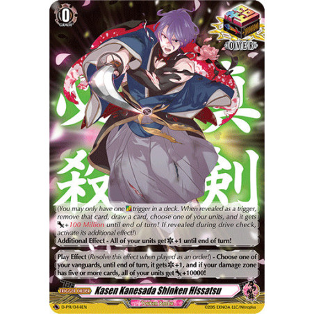 Vanguard_TCG_card_D-TTD01_D-PR_044EN_PR_Kasen_Kanesada_Shinken_Hissatsu_Touken_Ranbu_-ONLINE-_2021