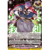 Vanguard_TCG_card_D-TTD01_D-PR_044EN_PR_Kasen_Kanesada_Shinken_Hissatsu_Touken_Ranbu_-ONLINE-_2021