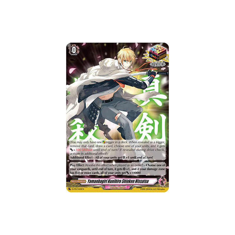 Vanguard_TCG_card_D-TTD01_D-PR_046EN_PR_Yamanbagiri_Kunihiro_Shinken_Hissatsu_Touken_Ranbu_-ONLINE-_2021