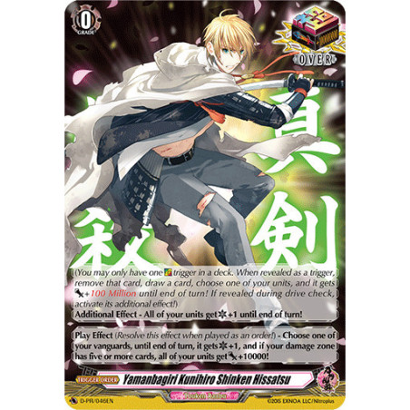 Vanguard_TCG_card_D-TTD01_D-PR_046EN_PR_Yamanbagiri_Kunihiro_Shinken_Hissatsu_Touken_Ranbu_-ONLINE-_2021