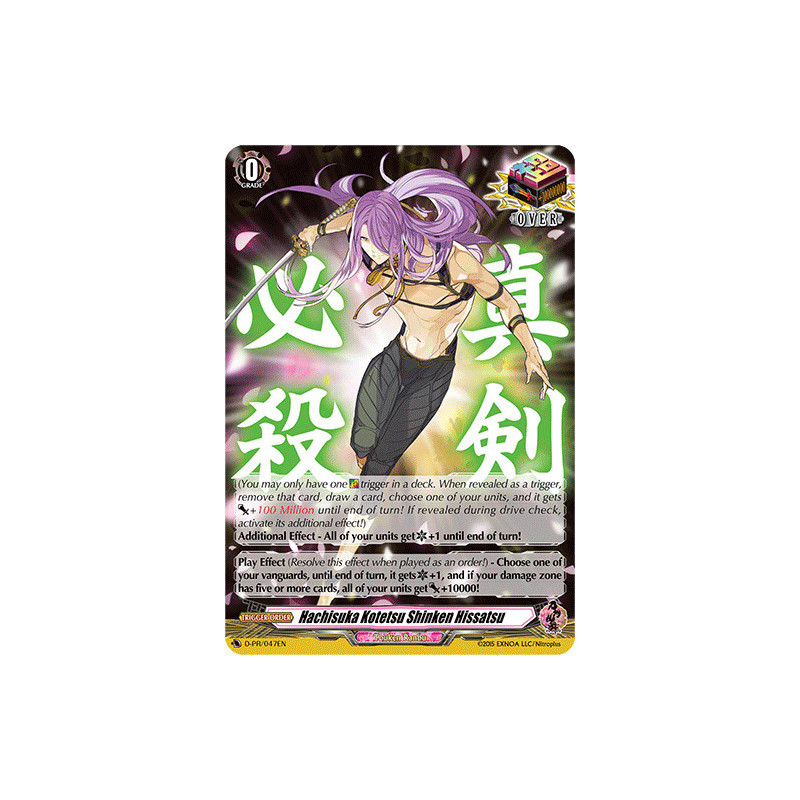 Vanguard_TCG_card_D-TTD01_D-PR_047EN_PR_Hachisuka_Kotetsu_Shinken_Hissatsu_Touken_Ranbu_-ONLINE-_2021