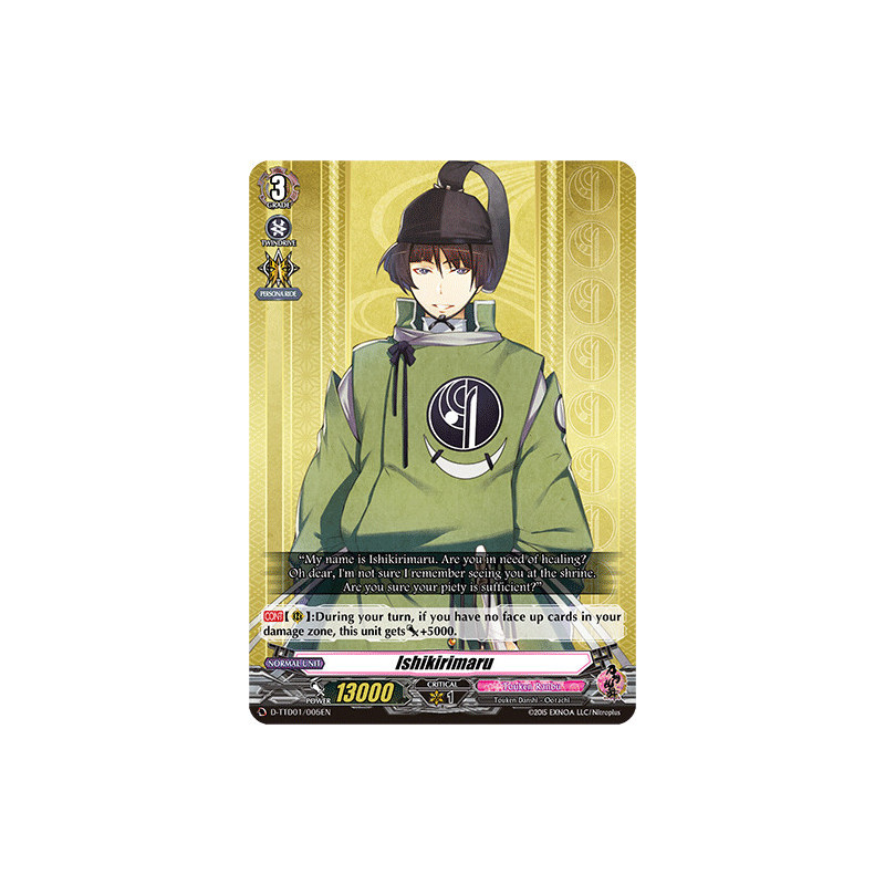 Vanguard_TCG_card_D-TTD01_005EN_TD_Ishikirimaru_Touken_Ranbu_-ONLINE-_2021