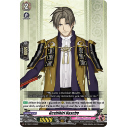 Vanguard_TCG_card_D-TTD01_008EN_TD_Heshikiri_Hasebe_Touken_Ranbu_-ONLINE-_2021