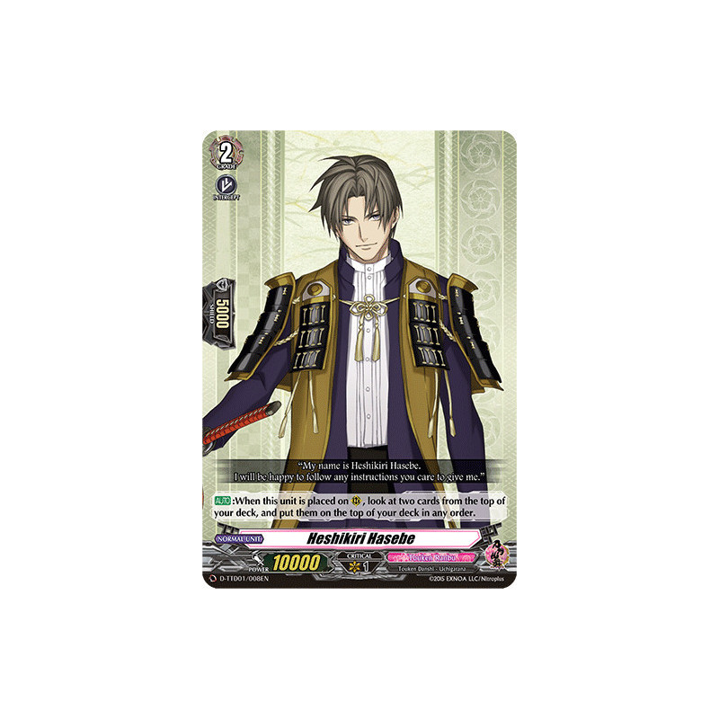 Vanguard_TCG_card_D-TTD01_008EN_TD_Heshikiri_Hasebe_Touken_Ranbu_-ONLINE-_2021