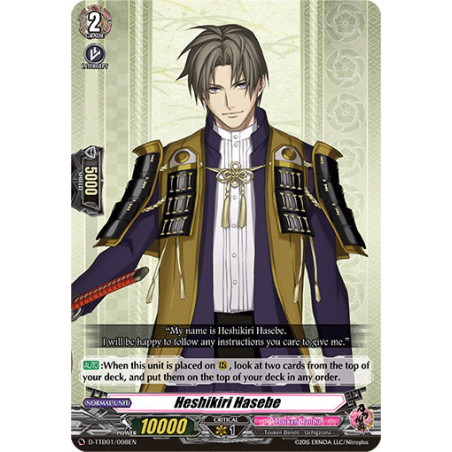 Vanguard_TCG_card_D-TTD01_008EN_TD_Heshikiri_Hasebe_Touken_Ranbu_-ONLINE-_2021