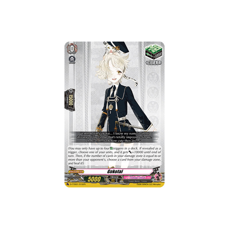 Vanguard_TCG_card_D-TTD01_015EN_TD_Gokotai_Touken_Ranbu_-ONLINE-_2021