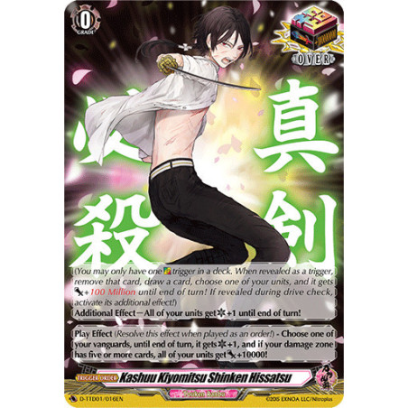 Vanguard_TCG_card_D-TTD01_016EN_TD_Kashuu_Kiyomitsu_Shinken_Hissatsu_Touken_Ranbu_-ONLINE-_2021