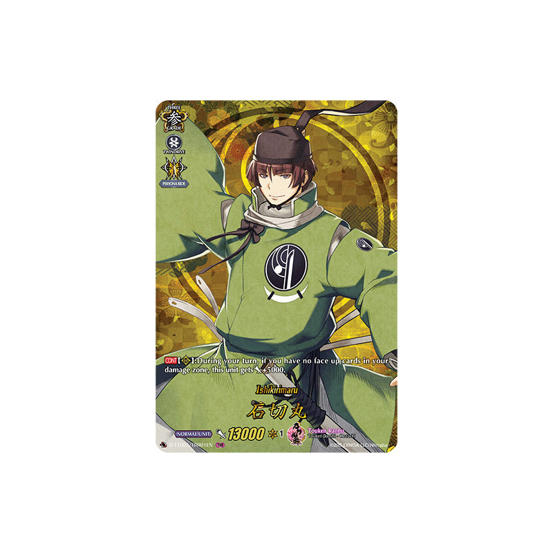 Vanguard_TCG_card_D-TTD01_TRR01EN_TD_TRR_Ishikirimaru_Touken_Ranbu_-ONLINE-_2021