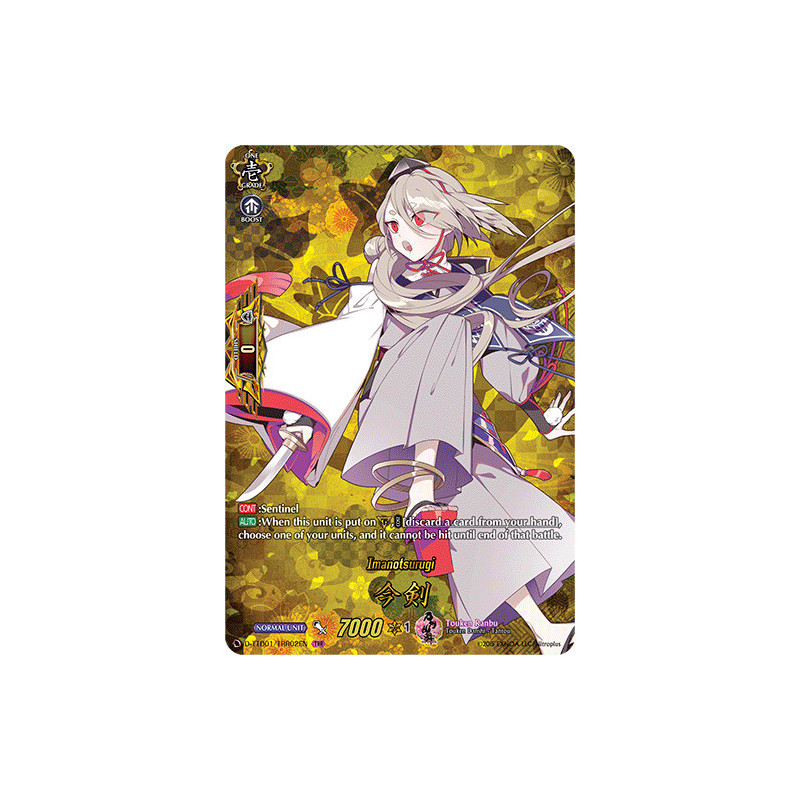 Vanguard_TCG_card_D-TTD01_TRR02EN_TD_TRR_Imanotsurugi_Touken_Ranbu_-ONLINE-_2021