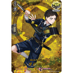 Vanguard_TCG_card_D-TTD01_TRR05EN_TD_TRR_Atsushi_Toushirou_Touken_Ranbu_-ONLINE-_2021