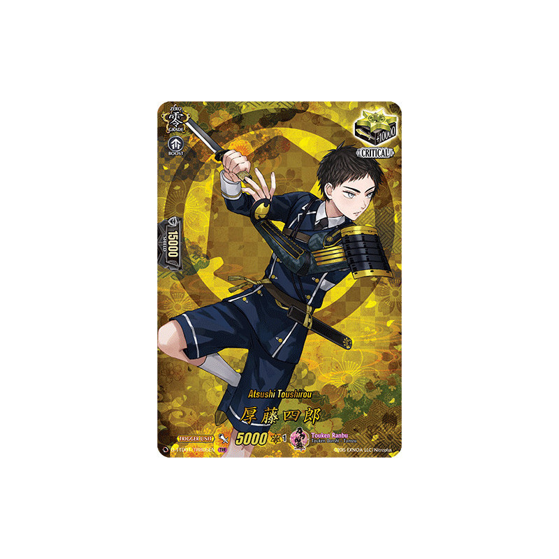 Vanguard_TCG_card_D-TTD01_TRR05EN_TD_TRR_Atsushi_Toushirou_Touken_Ranbu_-ONLINE-_2021