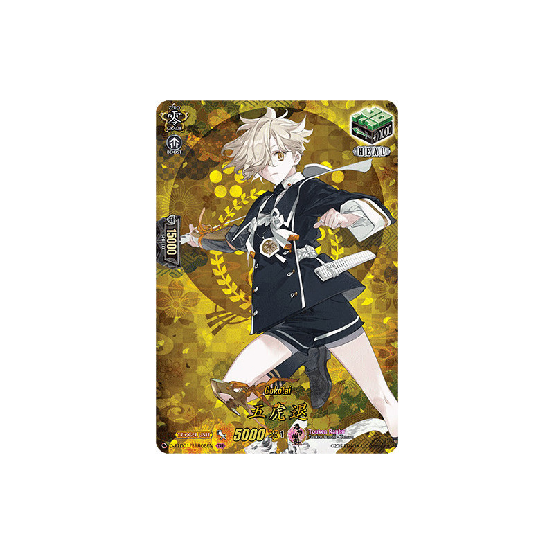 Vanguard_TCG_card_D-TTD01_TRR08EN_TD_TRR_Gokotai_Touken_Ranbu_-ONLINE-_2021
