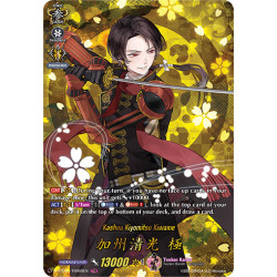 Vanguard_TCG_card_D-TTD01_TRR09EN_TD_TRR_Kashuu_Kiyomitsu_Kiwame_Touken_Ranbu_-ONLINE-_2021